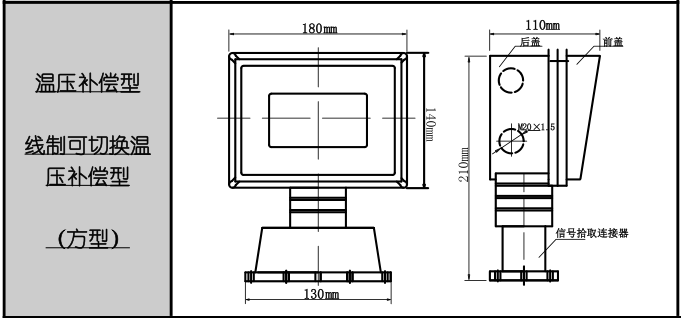 1612599140181634.png 表頭尺寸.png